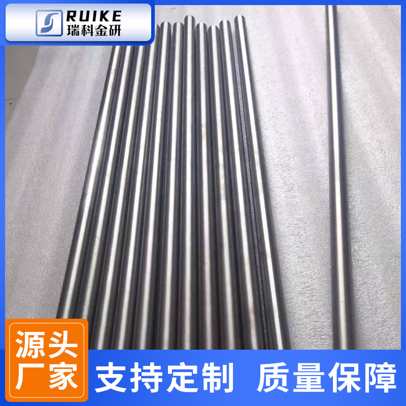 高纯钴棒 钴杆 Co99.9% 科研金属钴靶 磨光钴电极棒