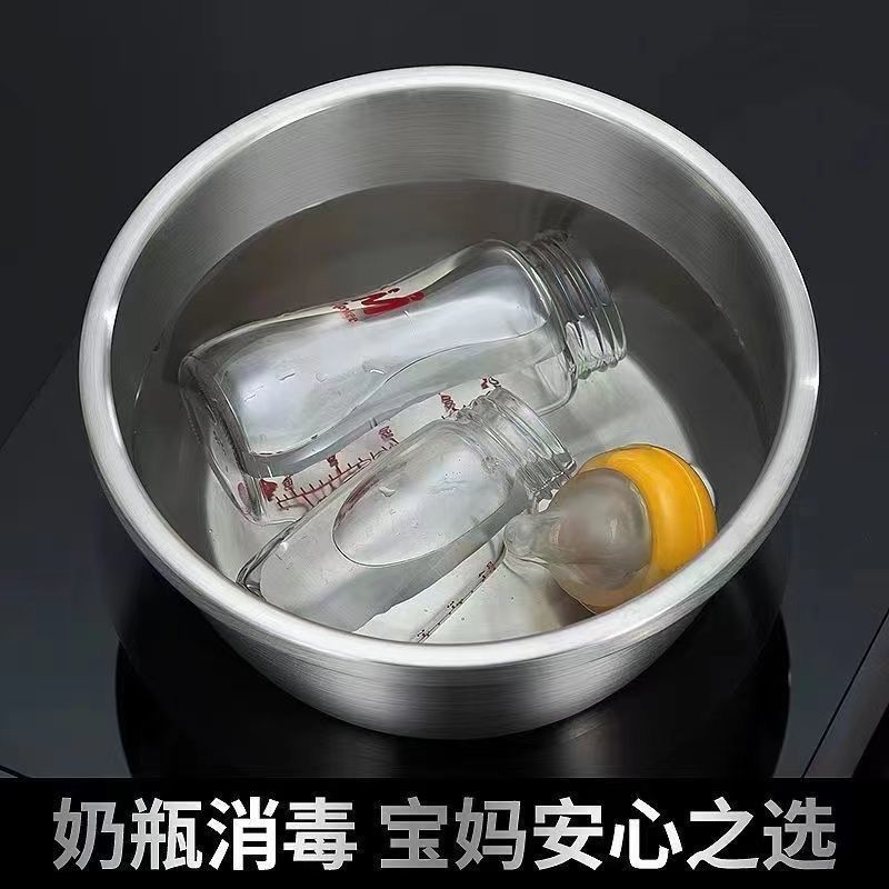 German Food-Grade Stainless Steel Basin Set, Vegetable Washing Basin, Household Oil Basin, Kitchen Egg-Beating and Flour Cooking Soup Basin, Free Shipping