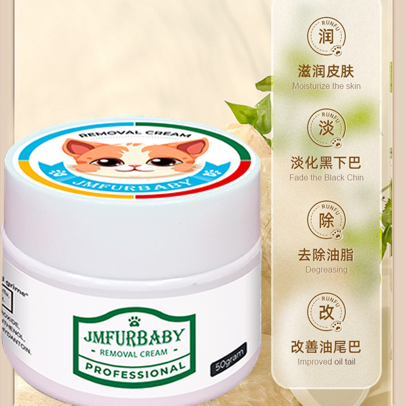 Cross-border in stock Pet Oil-removing Cream Ying Short Muppet Cat Oil-removing Cream Cat Black Chin Oil Tail Pet Supplies