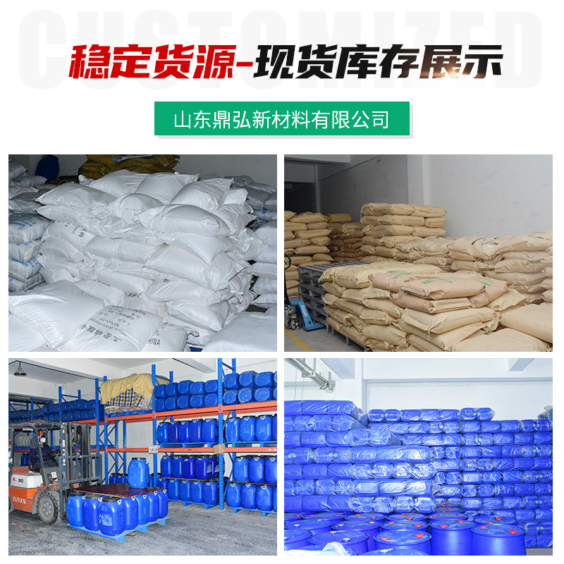 107 Silicone Rubber Is Available in Stock, Room Temperature Vulcanization Liquid Silicone Rubber with High Viscosity for Potting