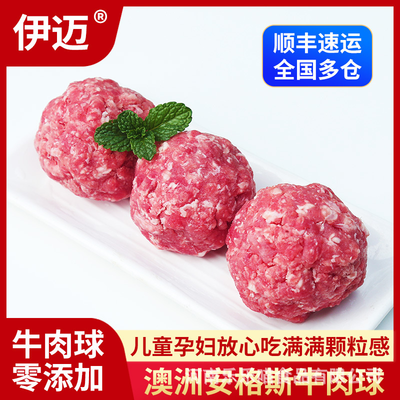 Говяжьи котлеты Angus, говяжьи фрикадельки, начинки, оптовая продажа свежих американских толстых бургеров