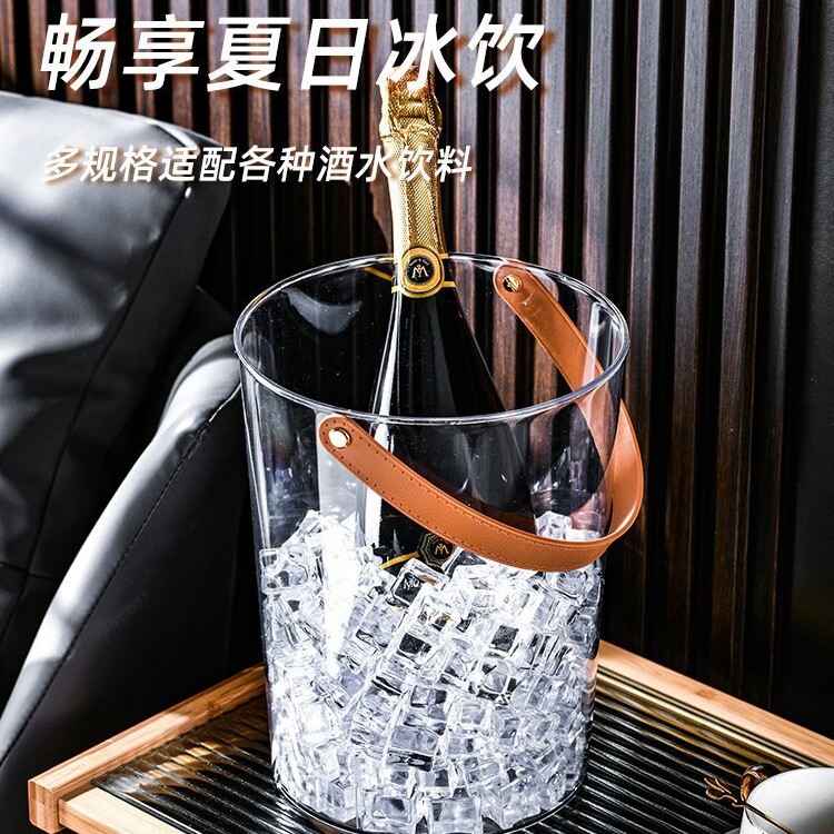 Beer Plastic Ice Bucket Modern Simple Ice Bucket Fruit Champagne Bucket Household Outdoor Wholesale Portable Transparent Ice Bucket