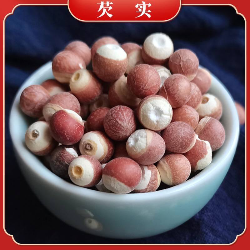 Gorgon Red Skin Chicken Head Rice Half-Open Gorgon Rice New Arrival Whole Capsules Gorgon Kernel Medicine and Food Homologous Grain Wholesale