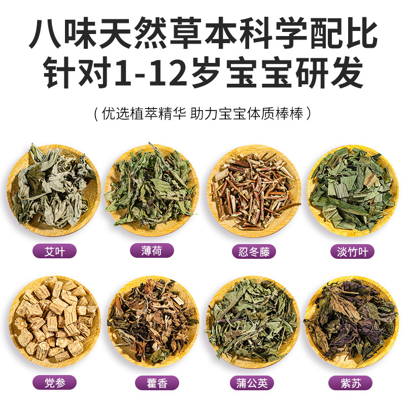 Yitu Huoxiang Dandelion Bath Bag Children's Bath Bag Children's Herbal Yao Bath Bath Bag Baby Bath Bag