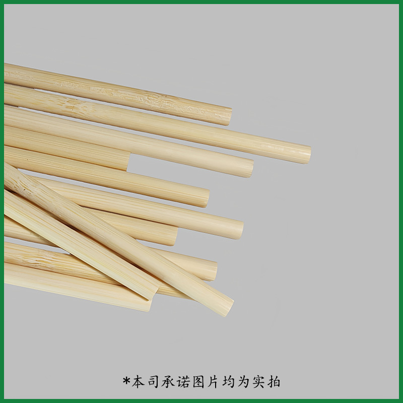 5mm Bamboo Round Stick Long Bamboo Stick 76cm Long 91cm Cross-border Amazon Small Round Stick Bamboo Stick Wooden Stick