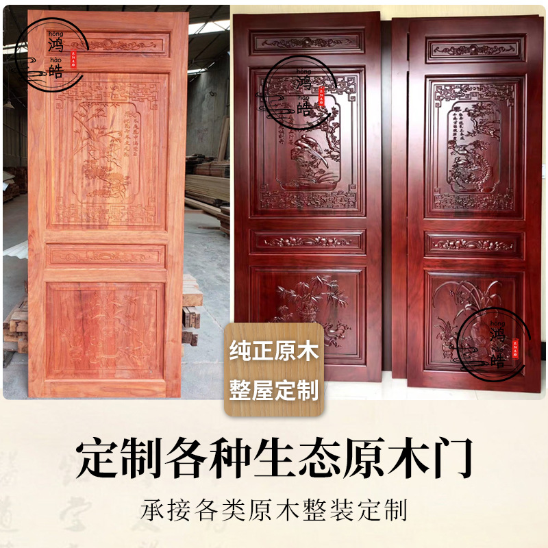 Dongyang Wood Carving Antique Doors and Windows Solid Wood Lattice Temple Ancient Building Garden Project Chinese Doors and Windows Cut Out Lattice Wooden Doors