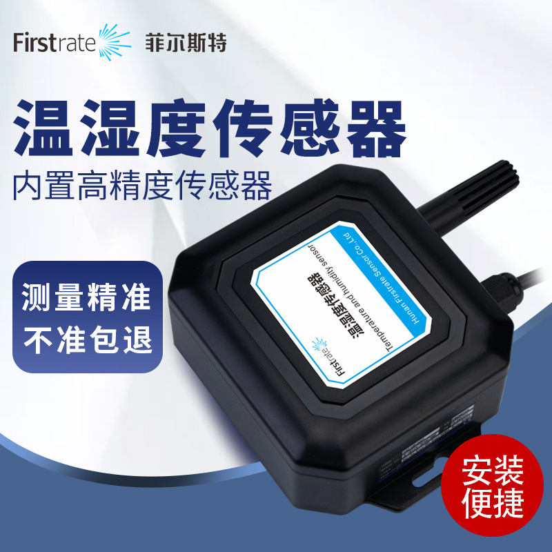 Настенный высокоточный RS485 датчик температуры и влажности Felster для теплиц