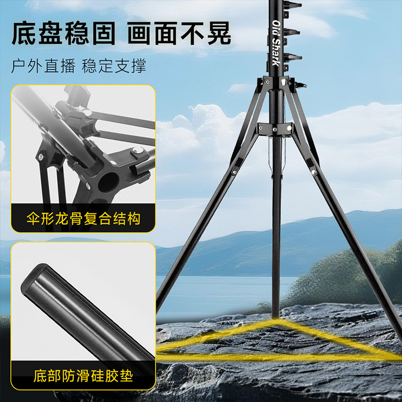 Mobile Phone Stand Floor-Standing Shooting Tripod Overhead Shooting Mobile Phone Stand New Outdoor Video Shooting Special Support Stand Live Broadcast