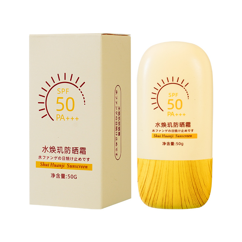 Wood Grain Cover Sunscreen Anti-UV Isolation Cream Waterproof Anti-sweat Face Summer Male and Female Face Student genuine goods