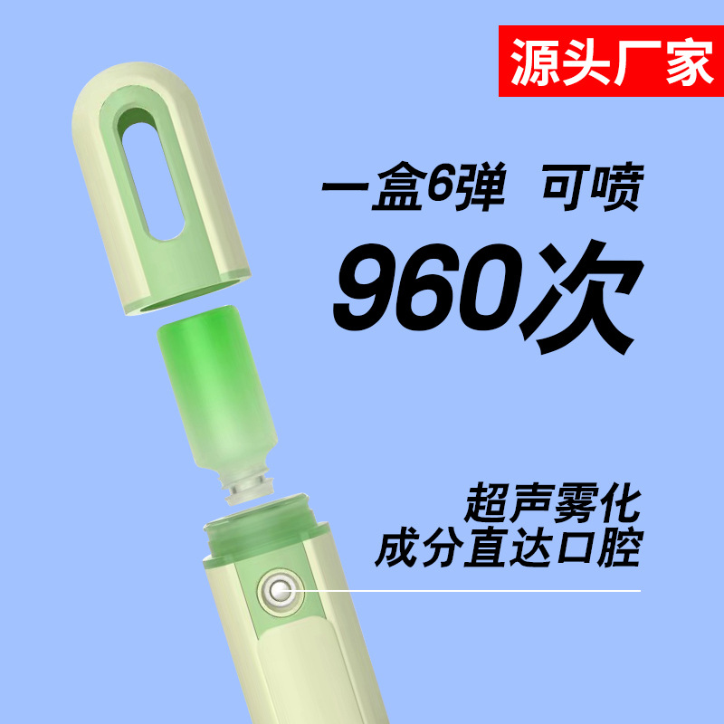 Jimu Portable Electronic Oral Spray Device Long-Lasting Fragrance Oral Freshening Spray Men and Women Dating Artifact in Stock
