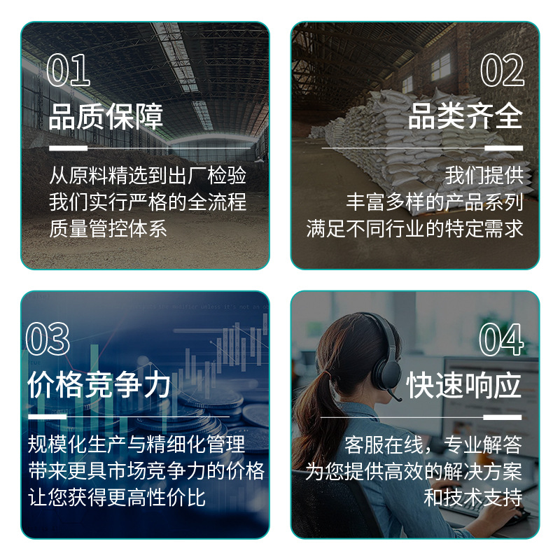 Wholesale Tannin Glue for Wastewater Treatment, Metal Corrosion and Rust Prevention, Feed Additive Manufacturer