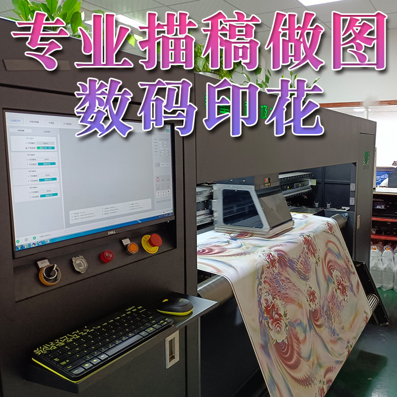 Thermal Transfer Printed Fabric Polyester Tie-Dye Fabric Polyester Polyester Polyester Home Textile Fabric Digital Printing Factory