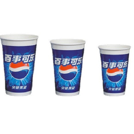 Disposable Paper Cup Thickened Advertising Cup Home Commercial Office Reception Paper Cup Free Printing LOGO