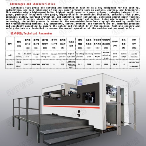 Automatic Beer Machine, Hot Stamping, Indentation, Die-Cutting Machine, Post-Printing Processing, Fully Automatic Manufacturer, Flat-Pressing Die-Cutting Beer Machine