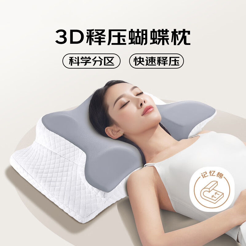Amazon Butterfly Pillow Thickened Memory Pillow Memory Foam Neck Pillow Pillow Pair Adult Cervical Pillow Pillow Core Cross-Border
