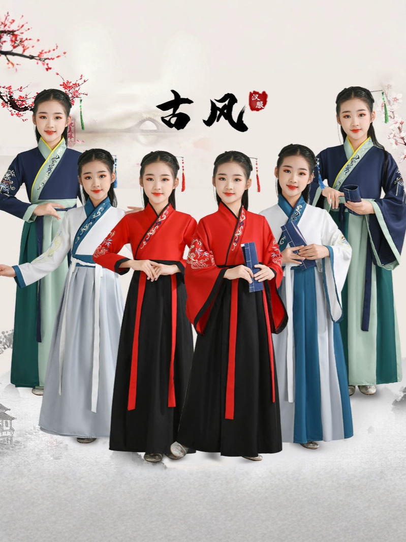 Children's Chinese Style Ancient Clothing Hanfu Boys and Girls Students Chinese Studies Performance Clothing Children's Clothing Three-character Sutra Di Zi Gui Performance Clothing