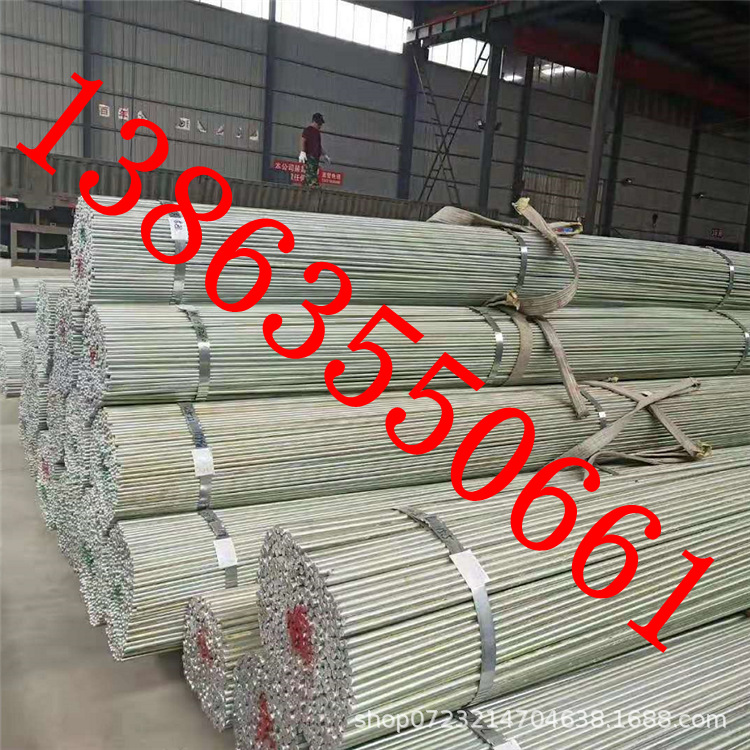 Galvanized round steel 6mm 8mm 10mm 12mm hot-dip galvanized round steel galvanized steel bar bending blanking