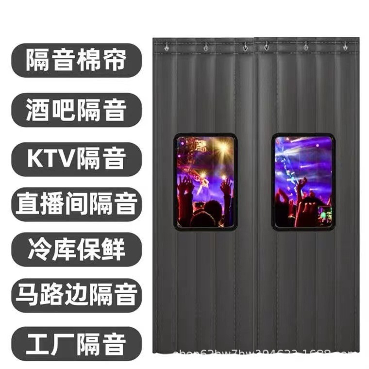 Bar KTV soundproof door curtain live Super sound insulation anti-noise cold storage workshop air conditioning temperature insulation cotton door curtain