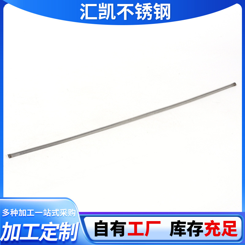 304 Stainless Steel Anti-Slip Strips Stainless Steel Hot-Rolled Flat Strips Solid Small Steel Strips Stainless Steel Flat Wire Steel Strips