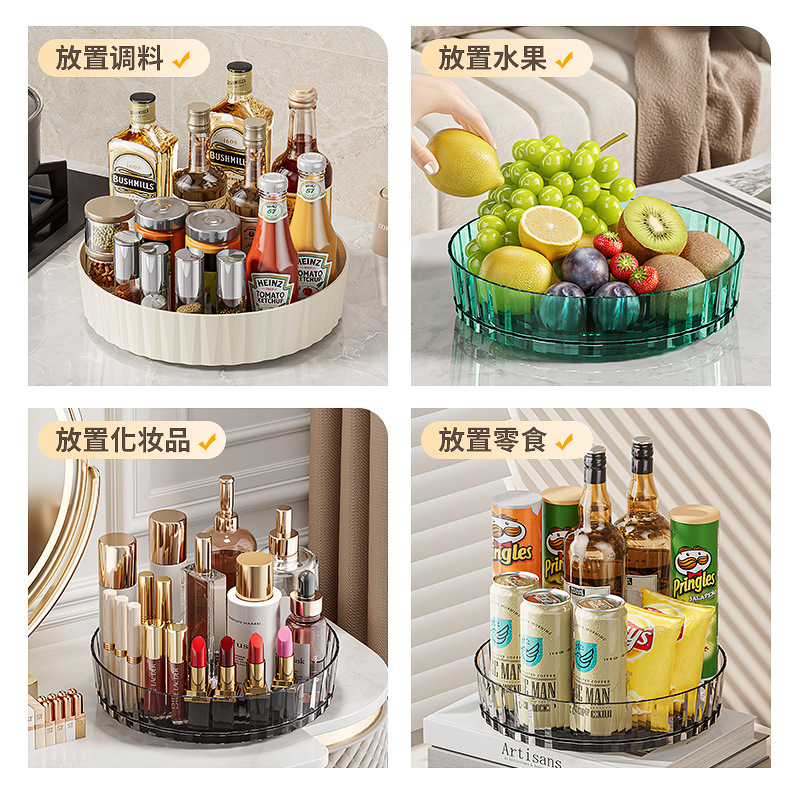 Rotating Spice Rack Multifunctional Cosmetics Storage Box Household Condiment Storage Rack Kitchen Storage Rack