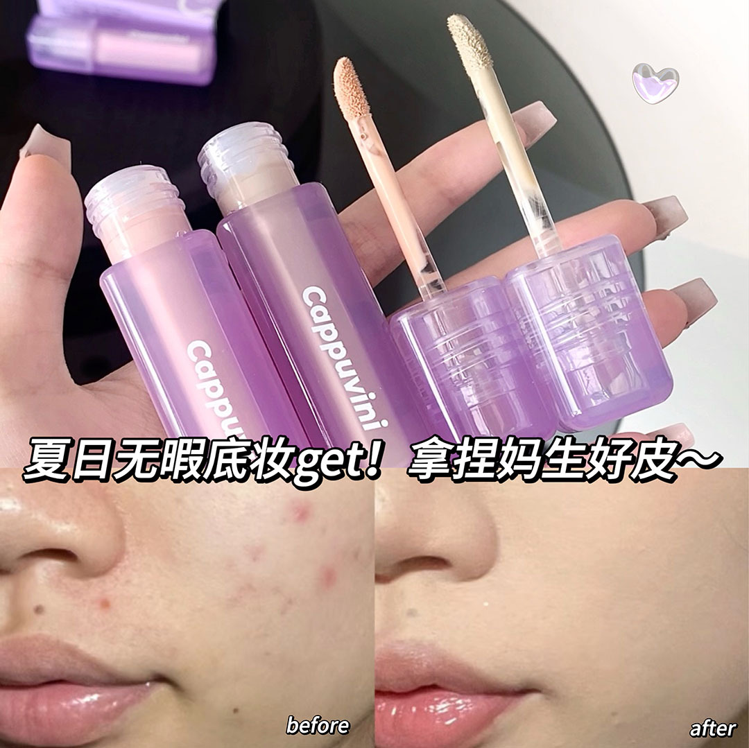 Cappuvini Small Purple Tube Liquid Foundation Concealer Liquid Makeup Primer to Cover Acne Marks, Dark Circles and Blackheads to Naturally Brighten