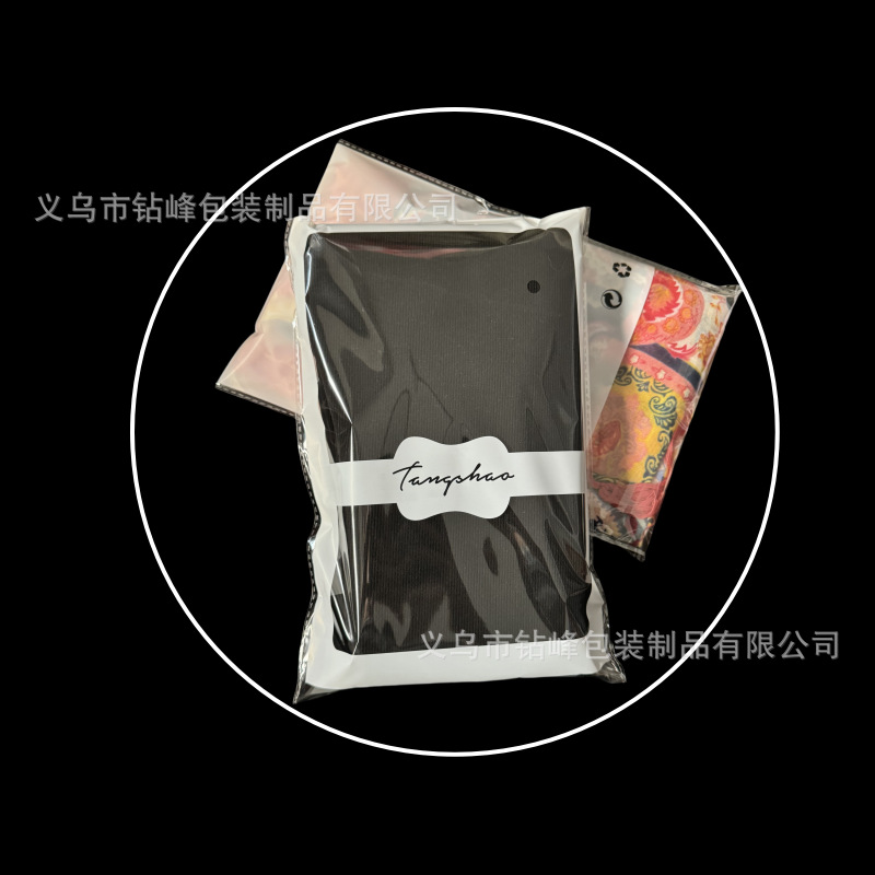 Spot 17 * 30OPP plastic transparent printed self-adhesive bag children's clothing bag underwear leggings packaging wholesale