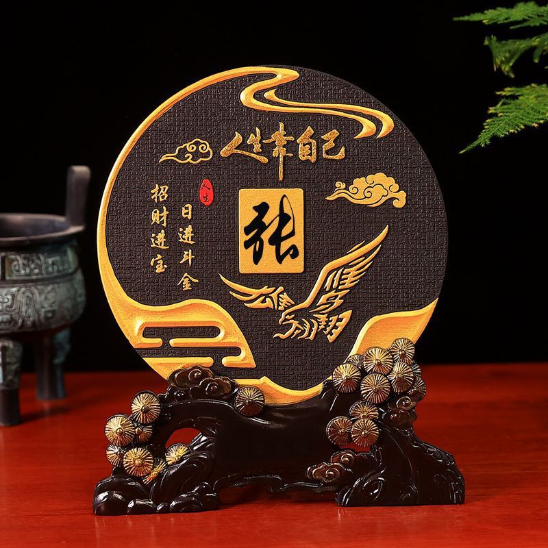 Activated Carbon Carving Crafts, Grand Plans for Life, Hundreds of Surnames, Cultural Family Ancestral Hall Foyer Decoration Ornaments