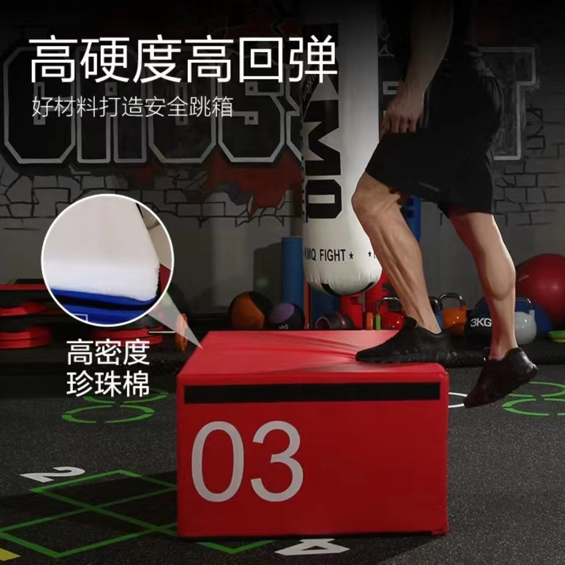 Jump Box Four-In-One Training Kidsren's Fitness Soft Progressive Combination Four-Level Kindergarten Physical Training Equipment