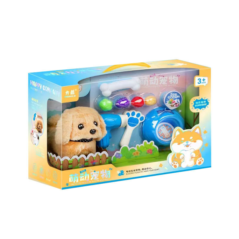 Big Gift Box Electric Plush Pet Puppy Cats Walking Sounds Children's Play Toys Girls Toys