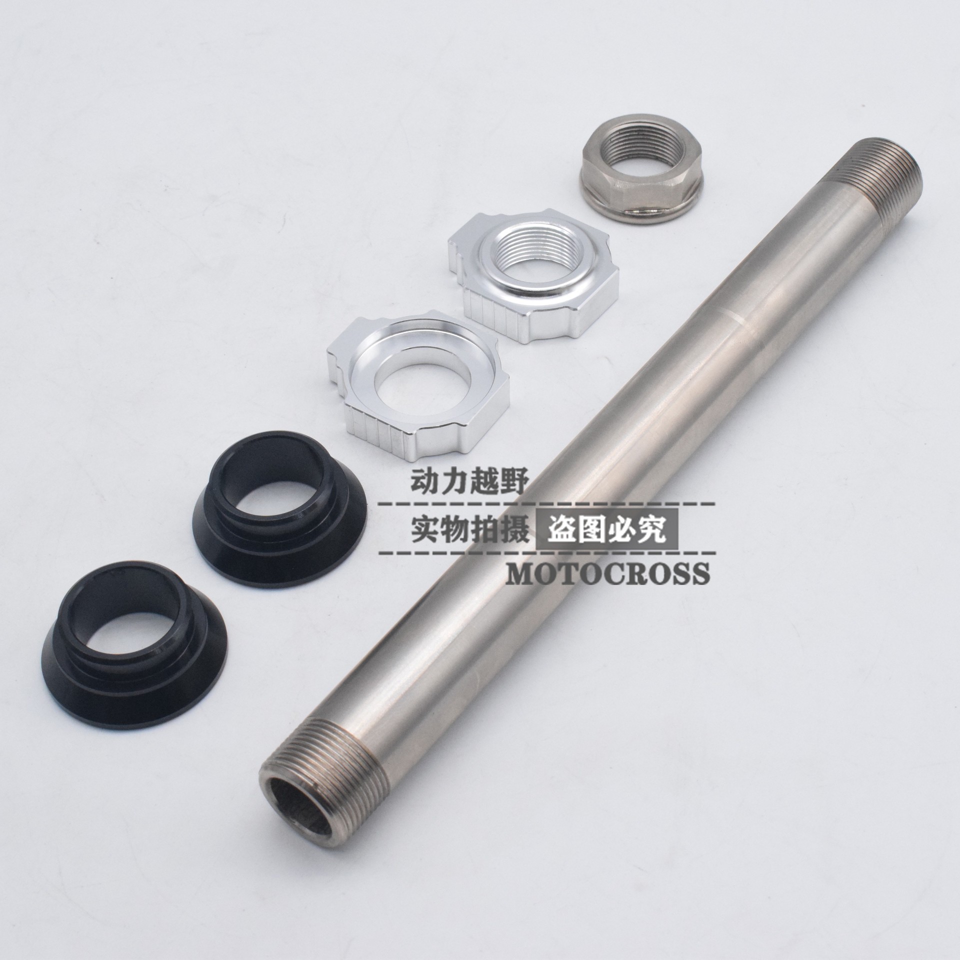 Hengjian Z 15kg 250 Hengjian S5 Aluminum Alloy Front and Rear Axle Bushings, Front and Rear Wheel King Nuts, Rear Axle