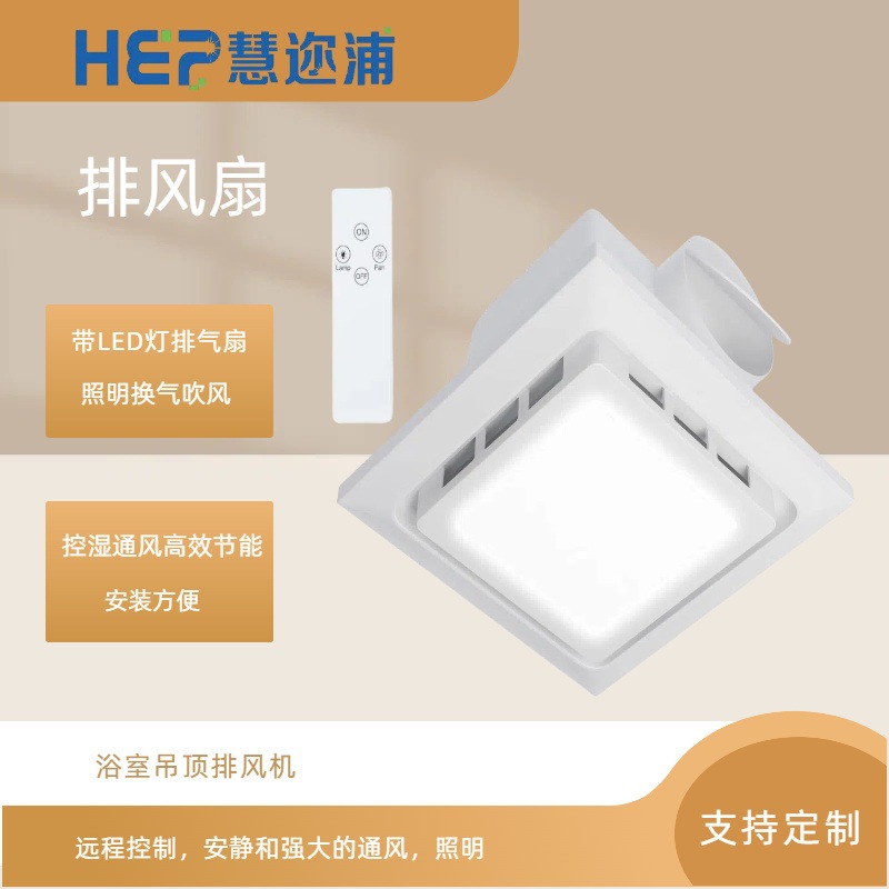 Вытяжной вентилятор для ванной с LED освещением, 110 Cfm, высокомощный, энергосберегающий, 110 В