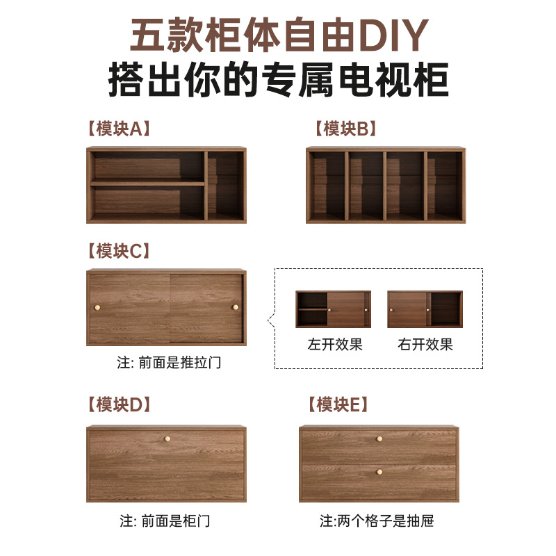 Solid Wood Tv Cabinet for Living Room, Home Use, Mid-Century Style, Storage Cabinet, Integrated Multi-Functional, Simple Floor-Standing Tv Cabinet