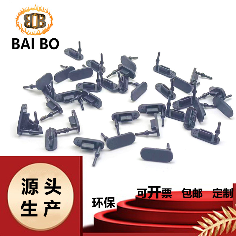 Spot supply USB silicone plug Type-C silicone dust cover plug Type-C with hook plug