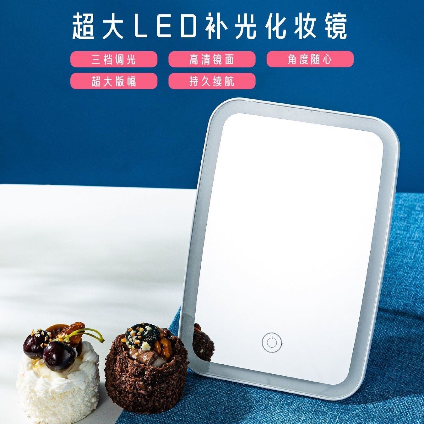 led makeup mirror with light fill light female folding Internet celebrity student ins style small mirror dormitory desktop portable dressing mirror