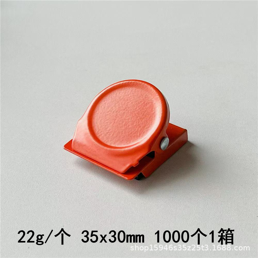 Cross-Border Creative Clips, Magnetic Sealing Clips, Magnets, Magnetic Stickers, Office Supplies, Bill Clips, Mixed-Color Magnetic Clips