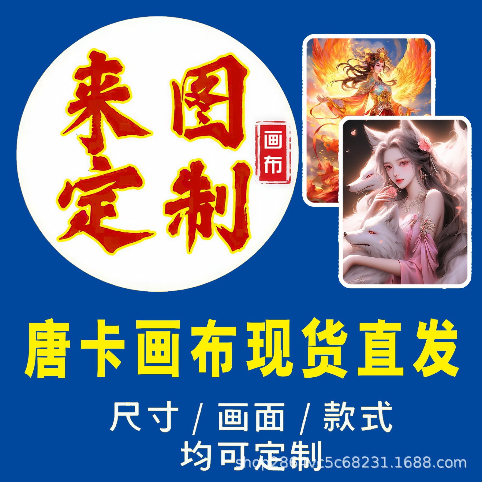 Thangka Xizang Replica of the National Style, Custom-Made Long Five Ye, Yellow God of Wealth, Green Tara, Nepalese Xizang Zakiram