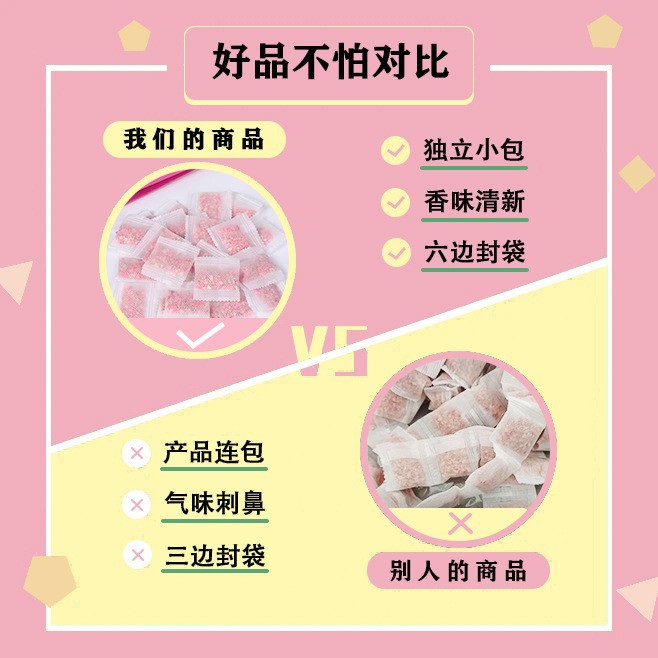 Japanese-style mothball wardrobe mildew-proof moisture-proof cockroach deodorizing sachet household indoor aromatic deodorizing tablets desiccant