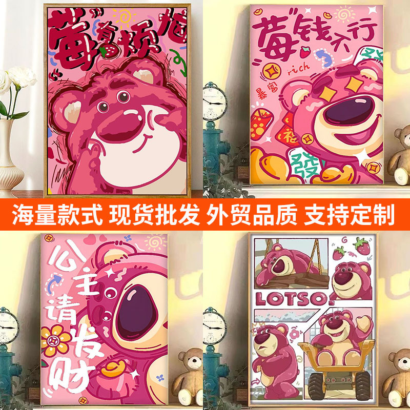 Factory wholesale diy digital oil painting cure flower cartoon landscape graffiti hand filled children's decorative hanging painting