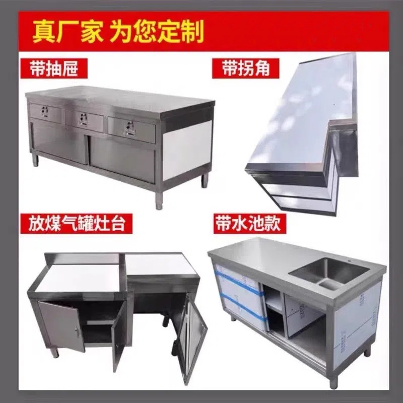 304 extra thick stainless steel workbench strong load-bearing kitchen console chopping board chopping table commercial workbench