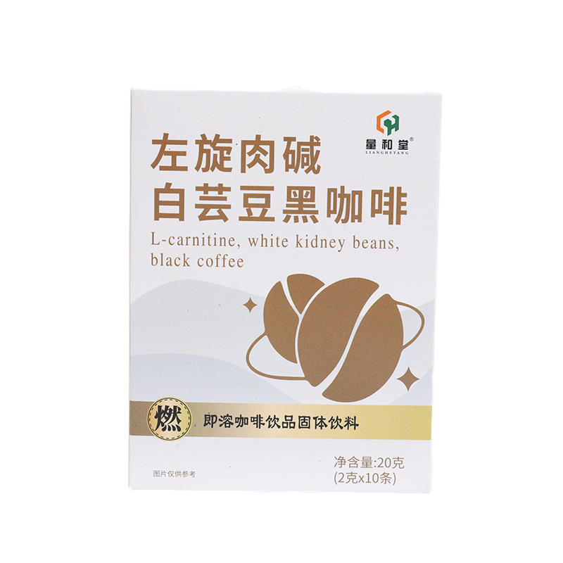 L-Carnitine White Kidney Bean Black Coffee Yunnan Coffee Powder Blue Mountain American Black Coffee Factory in stock Wholesale