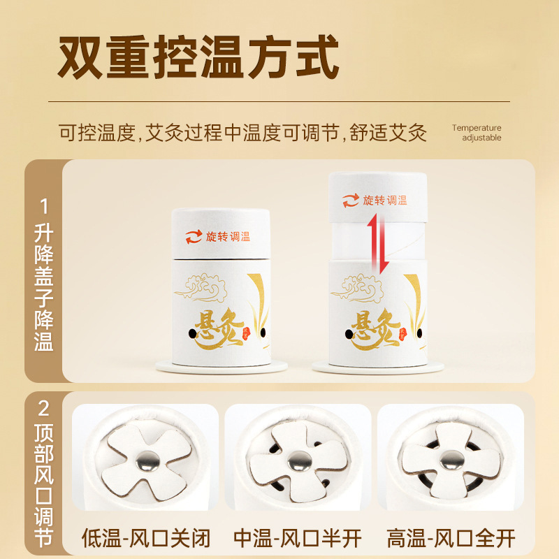 Micro-smoke moxa column small suspension moxibustion moxibustion cylinder portable temperature control suspension moxibustion cylinder household appliances portable moxibustion indoor moxibustion