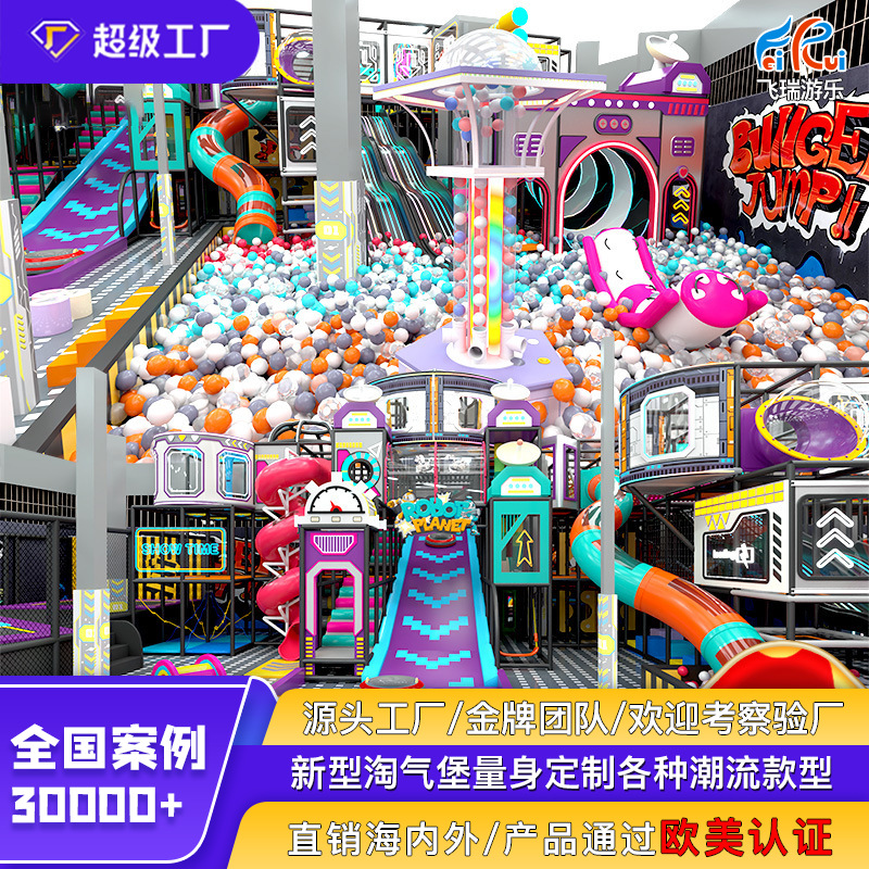 2025 Новый непоседливый замок детский парк внутренний полный комплект оборудования для торгового центра большой аттракцион