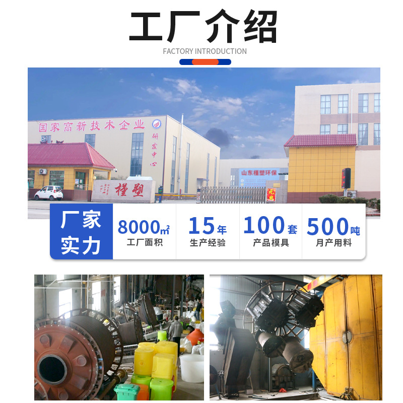 Plastic water tower water storage tank 50 tons 5 cubic rotomolding PE water tank 20 tons chemical beef tendon 10T plastic storage tank