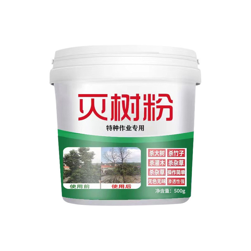 Herbicide and rotten root killing powder rotten root killing powder special agent powerful to remove big tree bamboo kill tree king dead tree