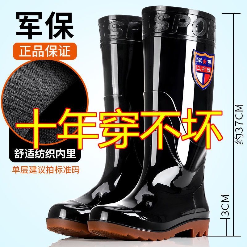Men's Construction Site Rain Boots Beef Sole PVC Military Rain Boots Waterproof Non-slip Labor Wear-resistant Warm PVC Men's Water Boots