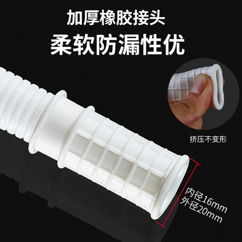 Special Drip Pipe for Air Conditioner, Downpipe, Drainage Pipe, Outlet Pipe, Extended Semi-Automatic Washing Machine Water Inlet Pipe Extension Pipe