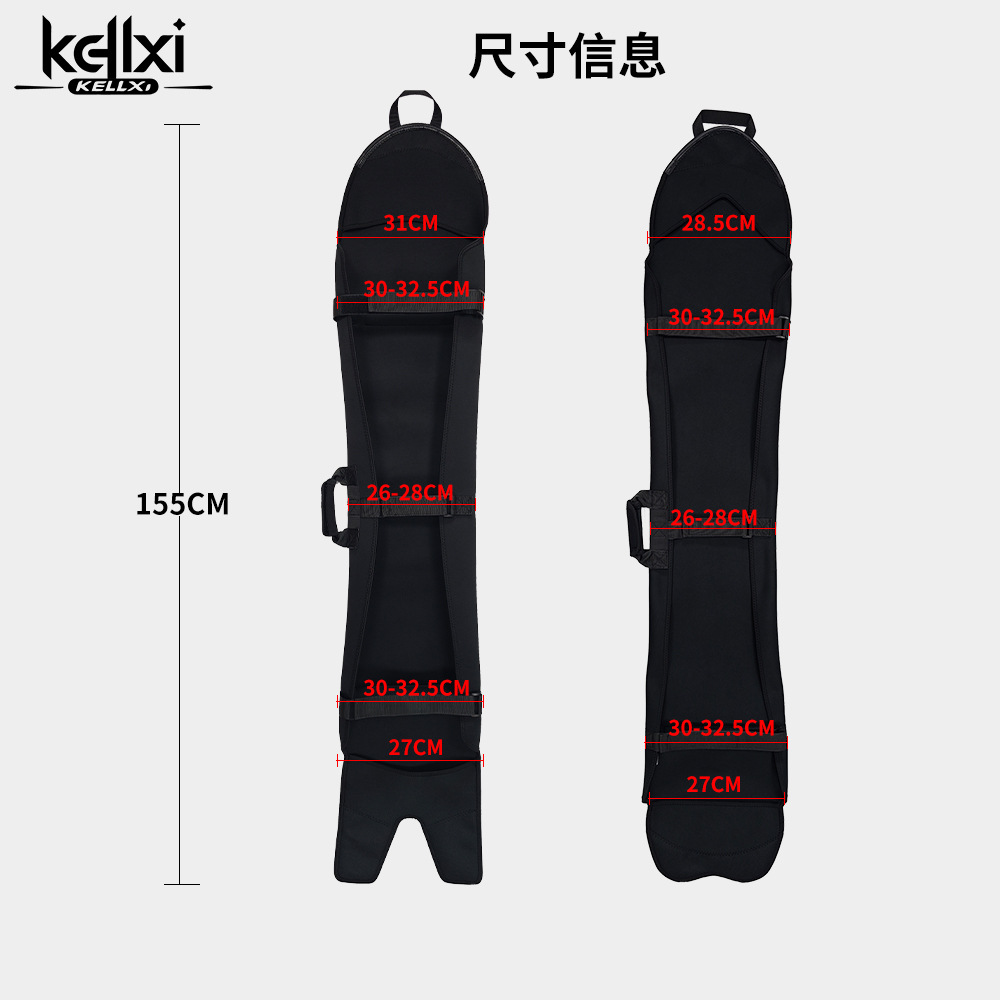 Wide Snowboard Edge Guard for Snowboard, Shoulder Protector, Anti-Collision Widened Version