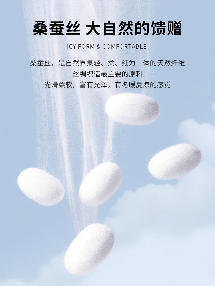 [Luxury Grade] 60S Mulberry Silk Bottoming Shirt Men's Long-Sleeved T-Shirt 2025 New Spring and Autum Pure Color T-Shirt for Men