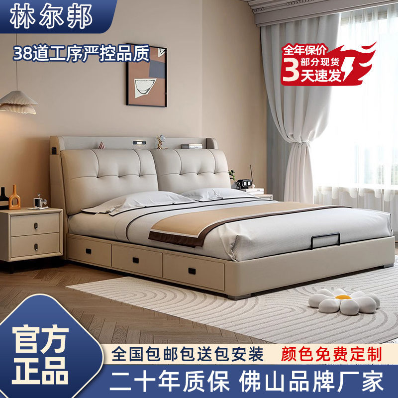 Комплект мебели для спальни Lin Erbang, итальянская легкая роскошь, регулируемая двуспальная кожаная кровать для главной спальни + тумбочка