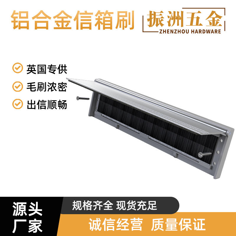 British-Made Aluminum Alloy Mailbox with Flap, Large Outdoor Letterbox